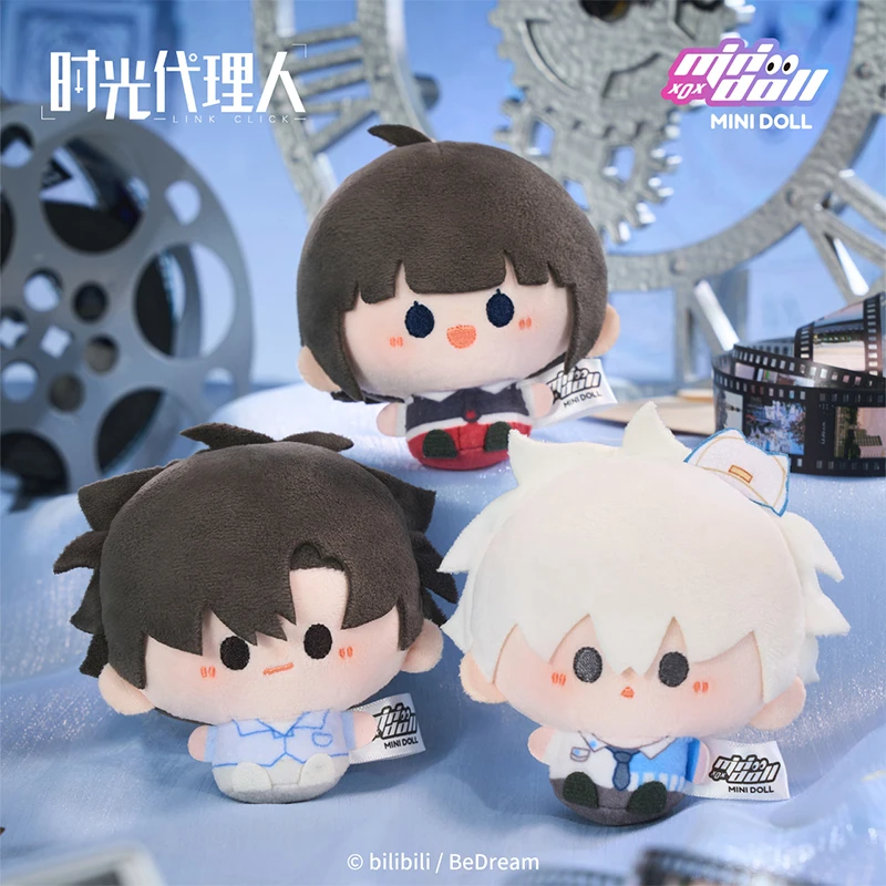 Minidoll genuino agente del tiempo llavero de felpa vena creativa Chen Xiaoshi Luguang juguetes oficiales coleccionables Animal relleno regalo genial