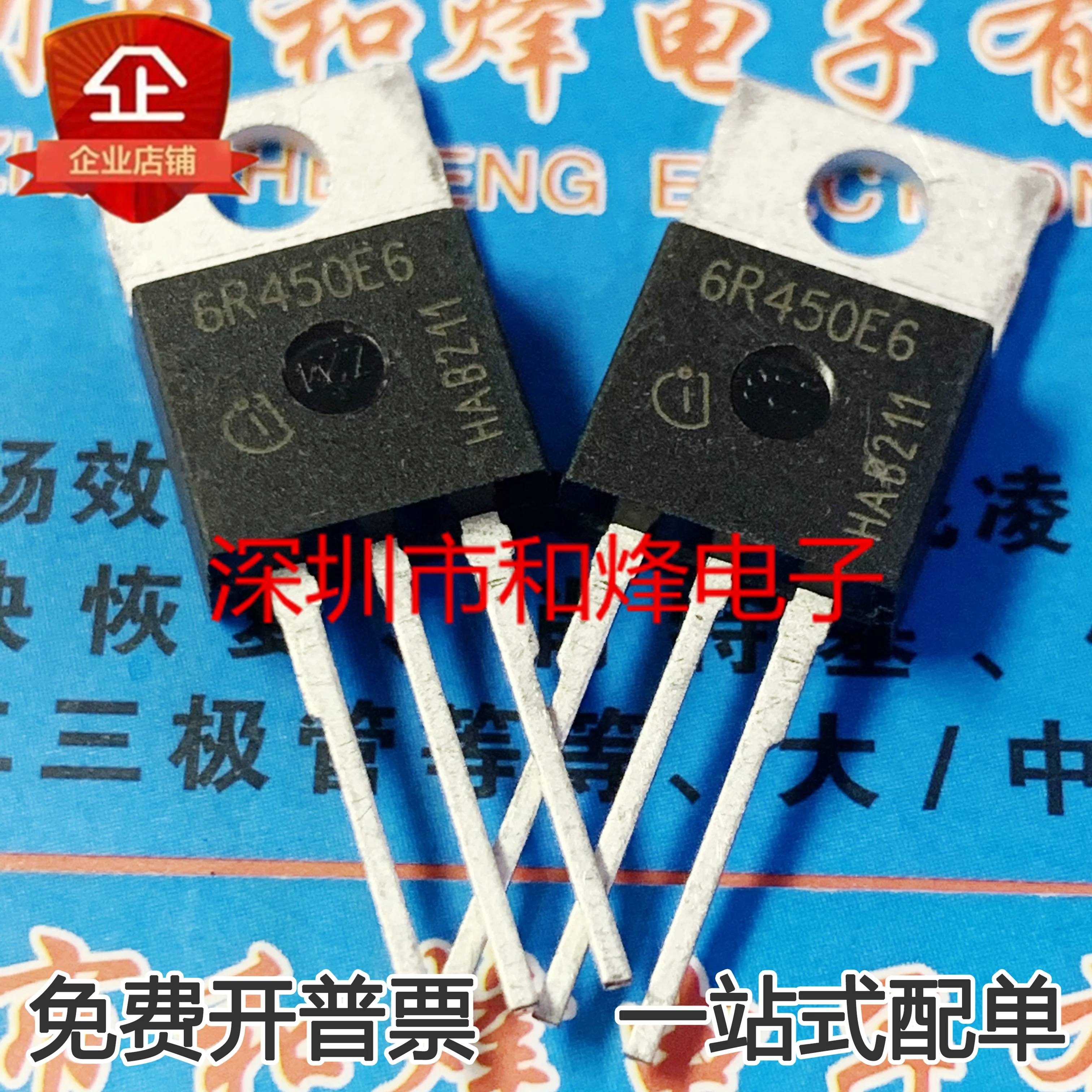 20PCS/LOT IPP60R450E6 6R450E6 9.2A 650V MOSTO220   Datasheet - Electronic Component for Professional Use
