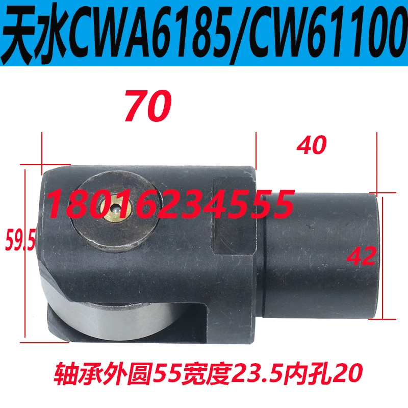 Tianshui Xinghuo CW61100A center frame bearing 6185 roller bearing 61125E accessory head idler cast iron