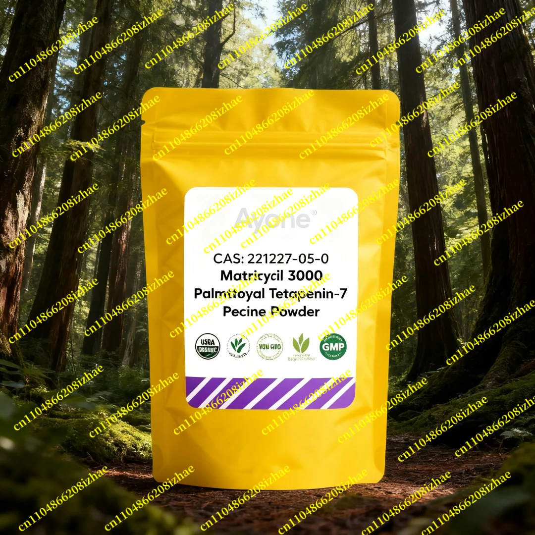 No.066,Matrixyl 300… - image