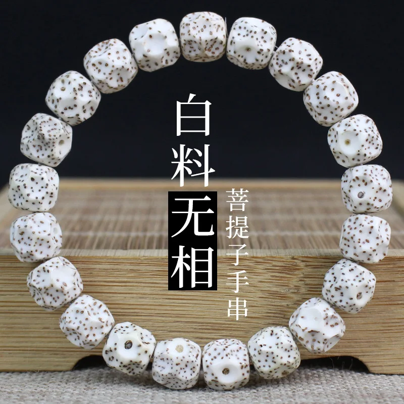 Factory Wholesale Hainan Xingyue Bodhi Bracelet Smooth White High Density No Phase Bodhi Rosary Crafts Bracelets for Men and Wom