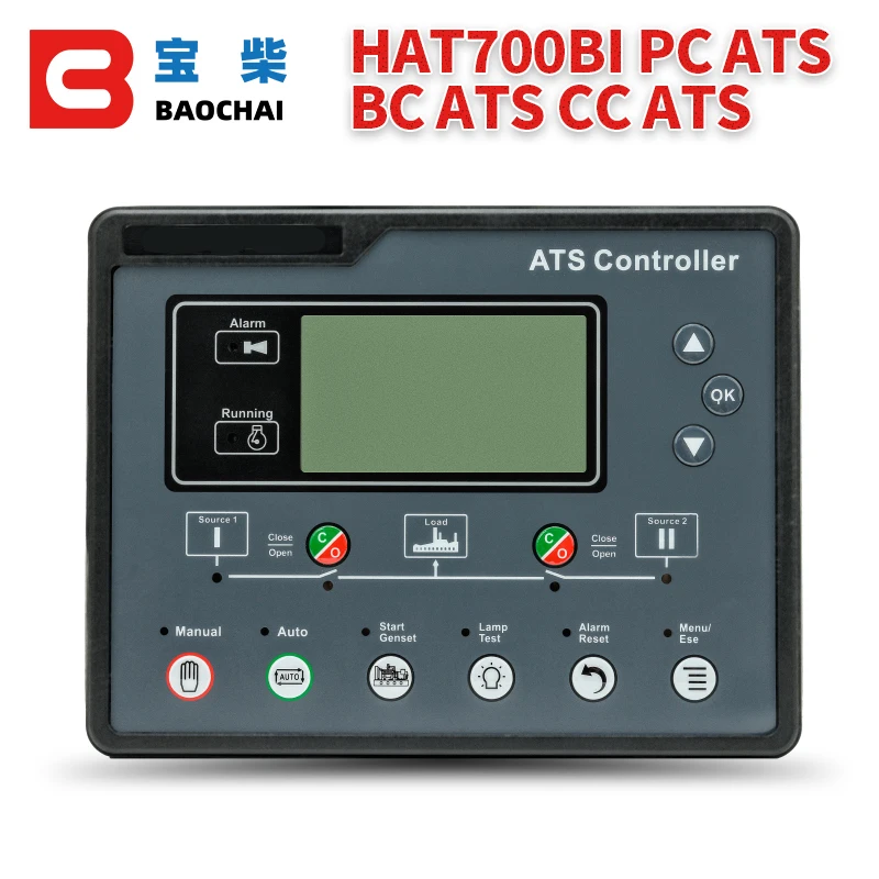 ATS700BI replaceable HAT700 dual power module ATS controller