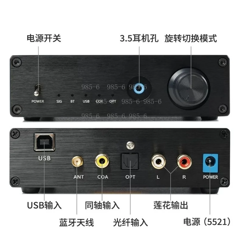 5.1 USB Sound Card DAC Fiber Coaxial Input Lossless Headphone Amplifier Dual Parallel PCM1794 Decoder