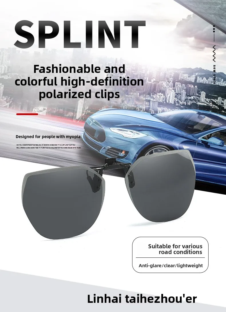 

Fashion Polarized Clip Myopia Glasses Clip Driver's Goggles Night Vision Glasses Outdoor Sunshade UV Resistant Hiking Sunglasses