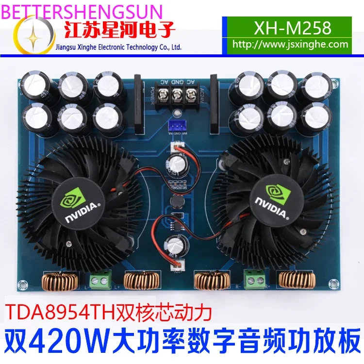 

XH-M258 stage speaker high-power TDA8954TH dual 420W digital audio power amplifier board pure rear stage