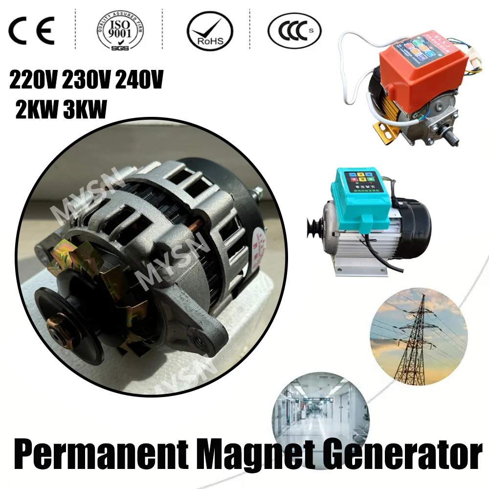 

2KW 230V Permanent Magnet Generator 220V Free Energy Generator 3KW Alternator With Speed Regulating Motor For Homeuse Outdoor