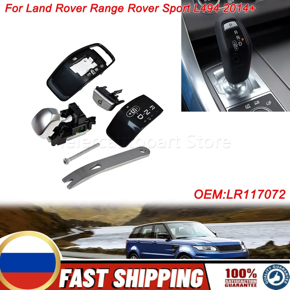 New Gear Box Gear Shifter Stick Lever Repair Accessories For Land Rover Range Rover Sport L494 2014+ LR117072