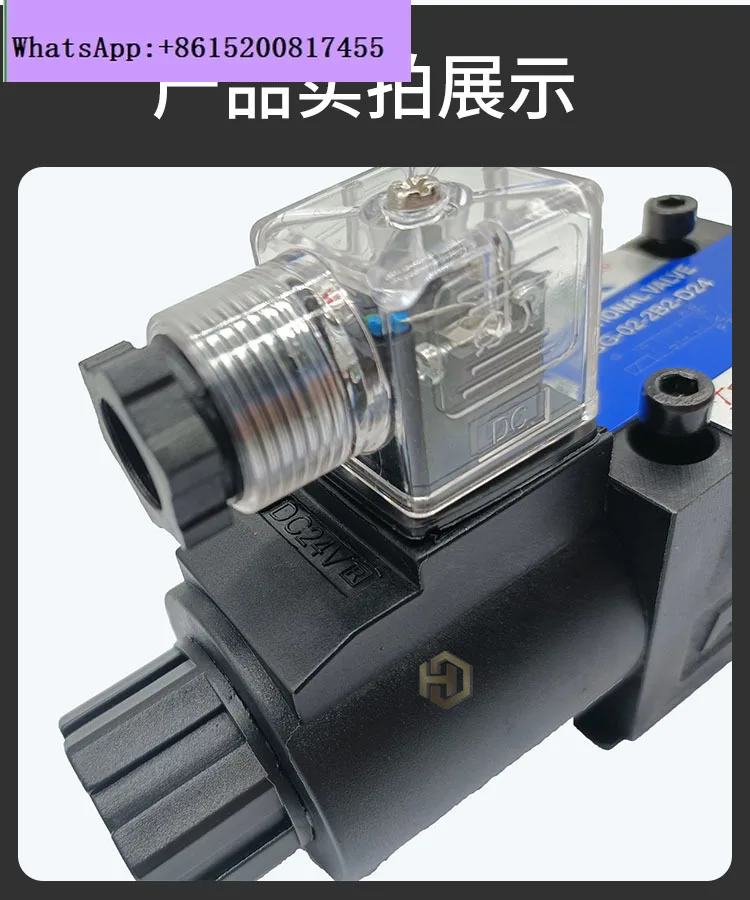 Magnetventil vom Ölforschungstyp. Magnetwegeventil DSG-02-3C2-DL-D24 DSG-02-3C2-DL-A220