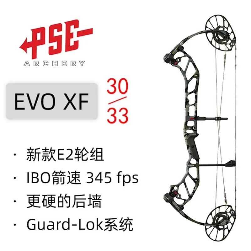 

PSE EVO XF 30/33 EVL32 составной лук высокоточный и высокоскоростной шкивной лук Профессиональный лук