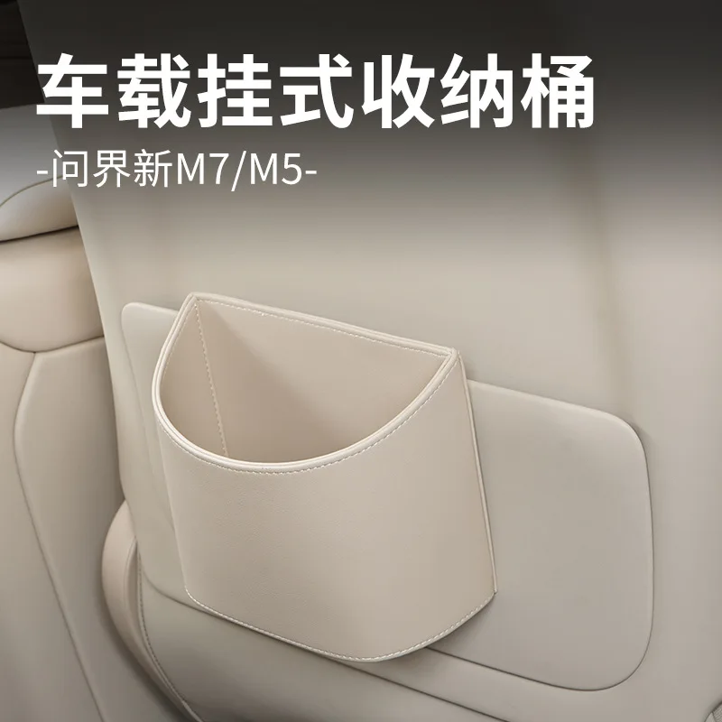 

For AITO M5 M7 M8 M9 Car Mounted Hanging Type Semicircle Trash Can Storage Box Auto Interior Modified Accessories