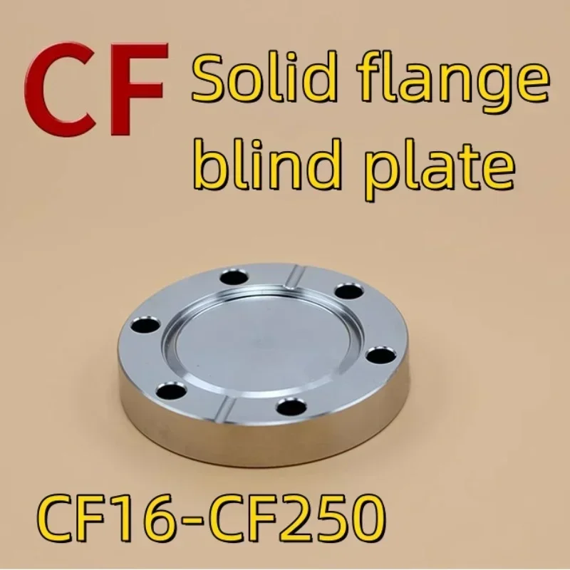 

CF16CF25CF35CF50CF63CF80CF100CF150CF200CF250 CF flange blind plate, CF High vacuum stainless steel flange plug blind end cover