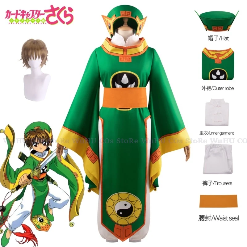 Anime Cardcaptor Sakura Li Syaoran Cosplay Costume Li Syaoran Cosplay Wig Li Xiaolang For Women/Men Halloween Party Cos Costume