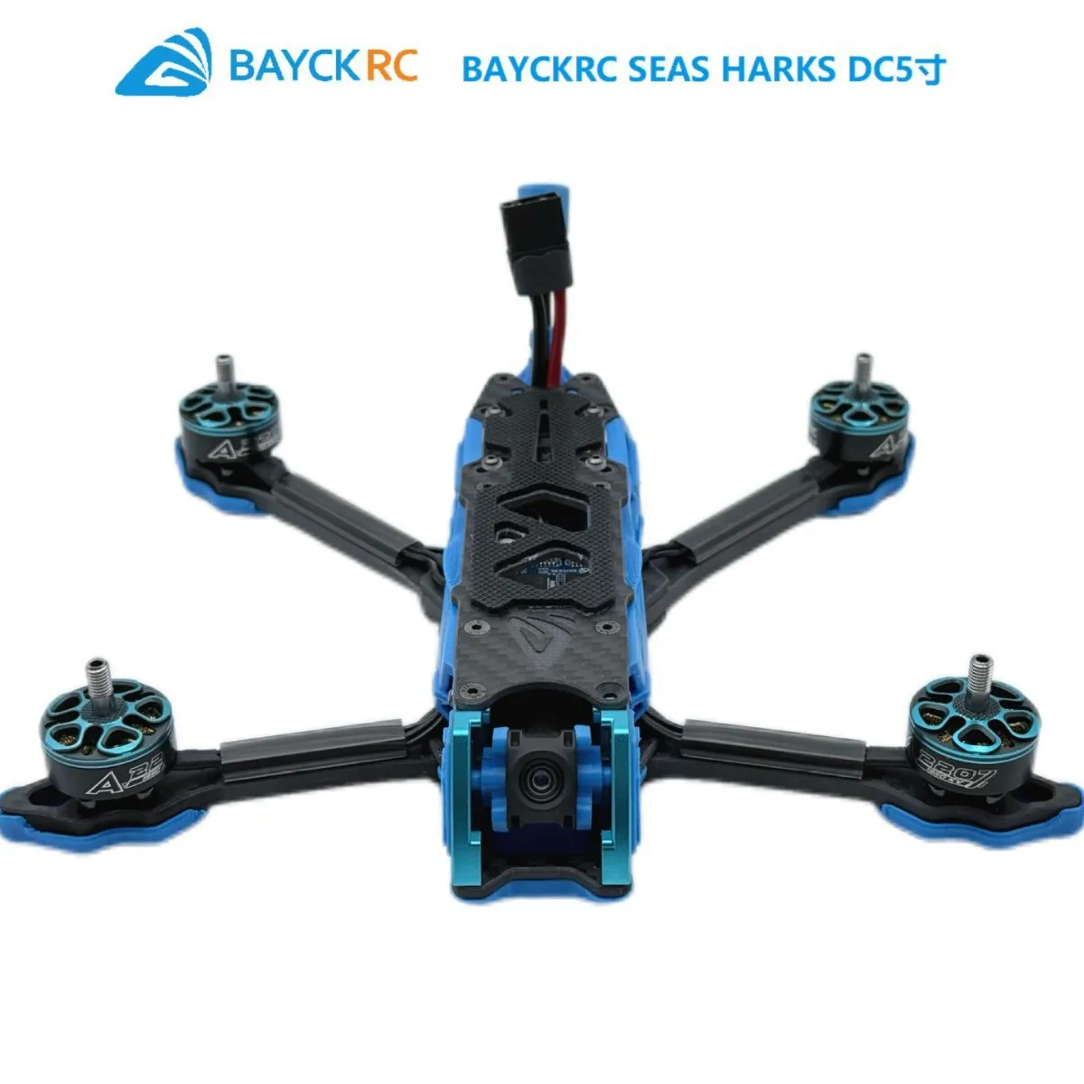 BAYCKRC SEAS HARKS DC5 inch rack, flower rack, crossing rack 6MM arm