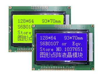 128 x64 12864a lcd מודול תצוגה פלסטיק 5v ירוק כחול nt7108 20pin מכירה חמה