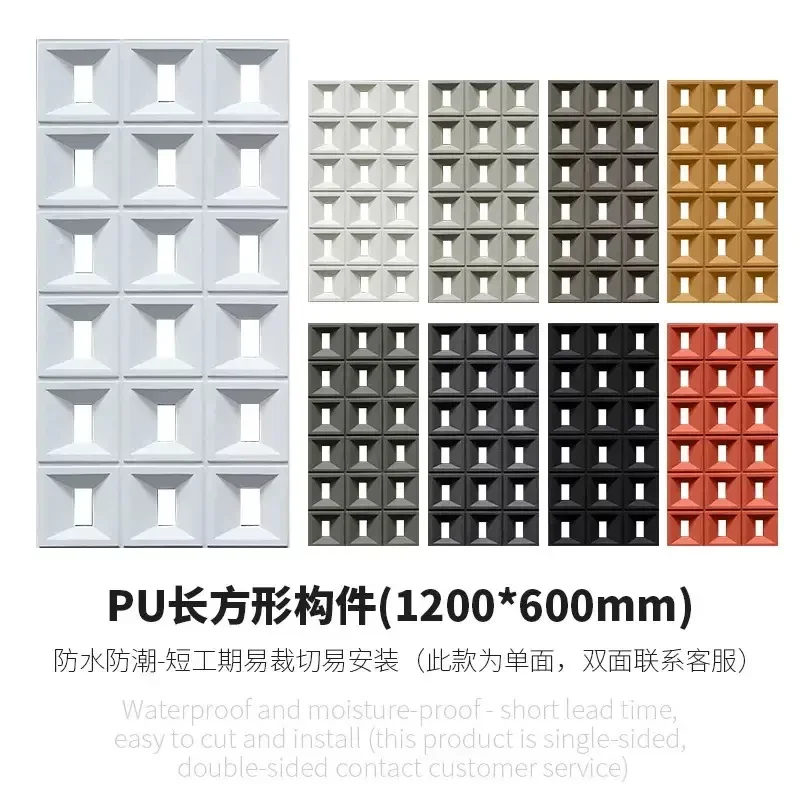 Image 4: Panneau en mousse de polyuréthane, panneau mural en PU, bloc de composants pour cloison, mur de fond
