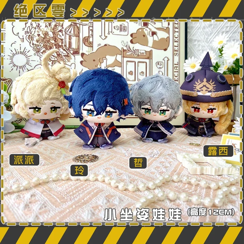 

12cm Game Zenless Zone Zero Wise Belle Stuffed Plush Doll Sitting Toy Anime Lucy Piper Wheel Figure Keychain Pendant Xmas Gifts