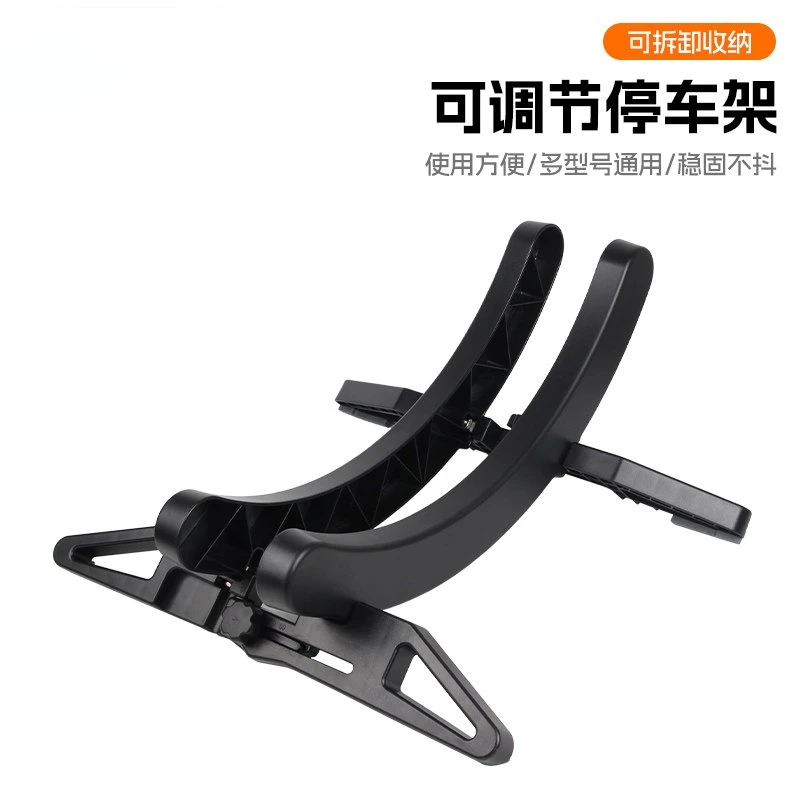 Bicycle Parking Rack Highway Mountain Bike Indoor Display Rack Embedded Adjustable Fixed Base