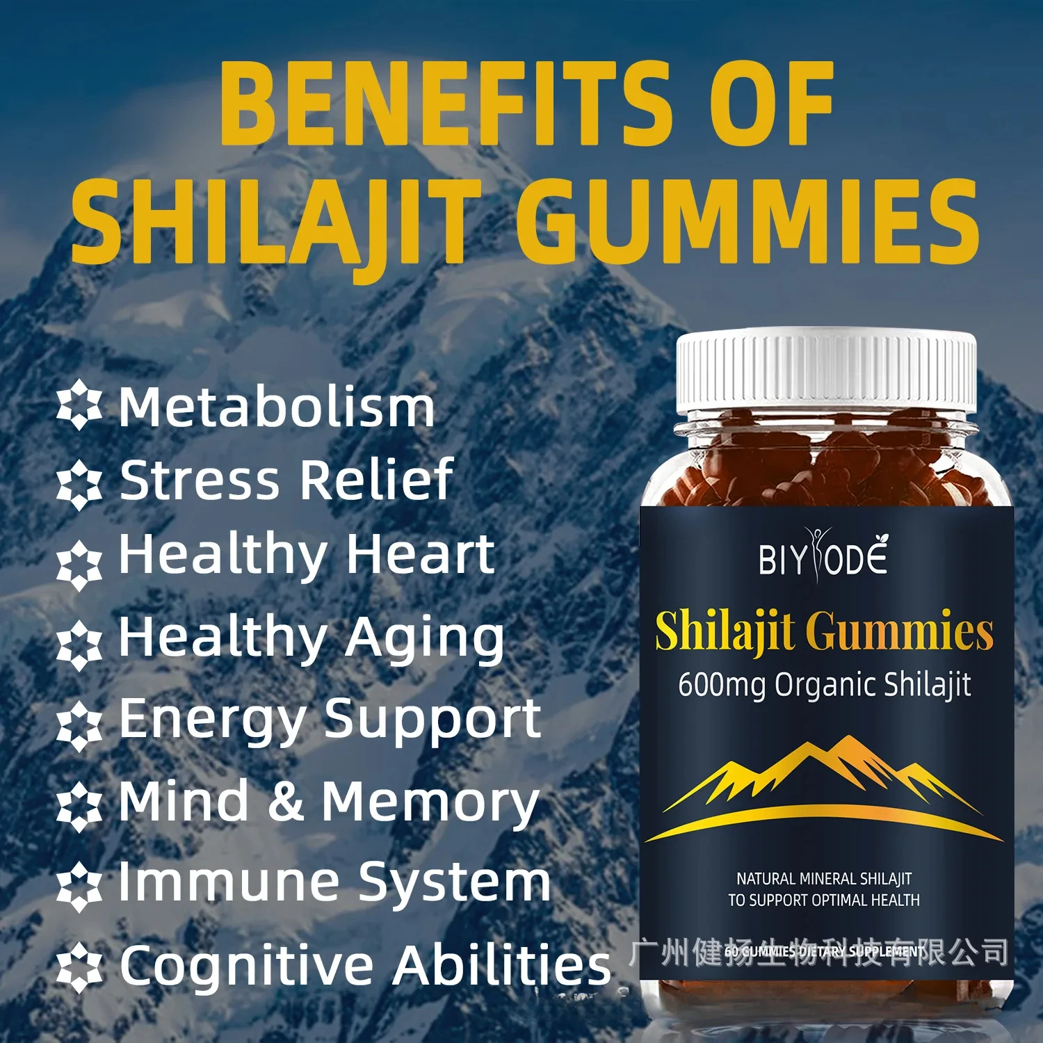 Pure Himalayan Shilajit, 60 gummies, natural fulvic acid