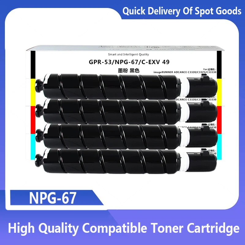 Npg67 Gpr53 C Exv49 Compatibel Ir C3020 C3025 C3120 C3125 C3320 C3325 C3330 C3520 C3525 C3530 Voor Canon Toner Cartridge