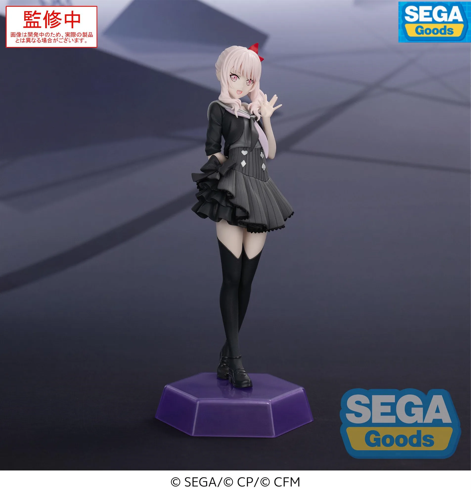 „HATSUNE MIKU: BUNTE BÜHNE!“ Original Akiyama Mizuki Actionfigur Sega Anime Actionfigur PVC DDC