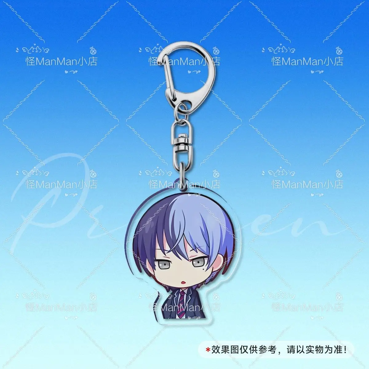 Anime Project Sekai Aoyagi Toya Keychains Cartoon Anime Pendant Keyring Jewelry Decoration Backpack Schoolbag Accessories