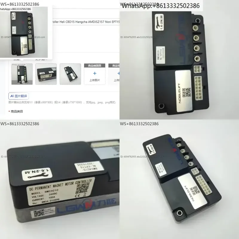BM24C10 Forklift Controller Heli CBD15 Hangcha AMDJSZ157 Nori EPT15 Pallet Forklift Electric Control