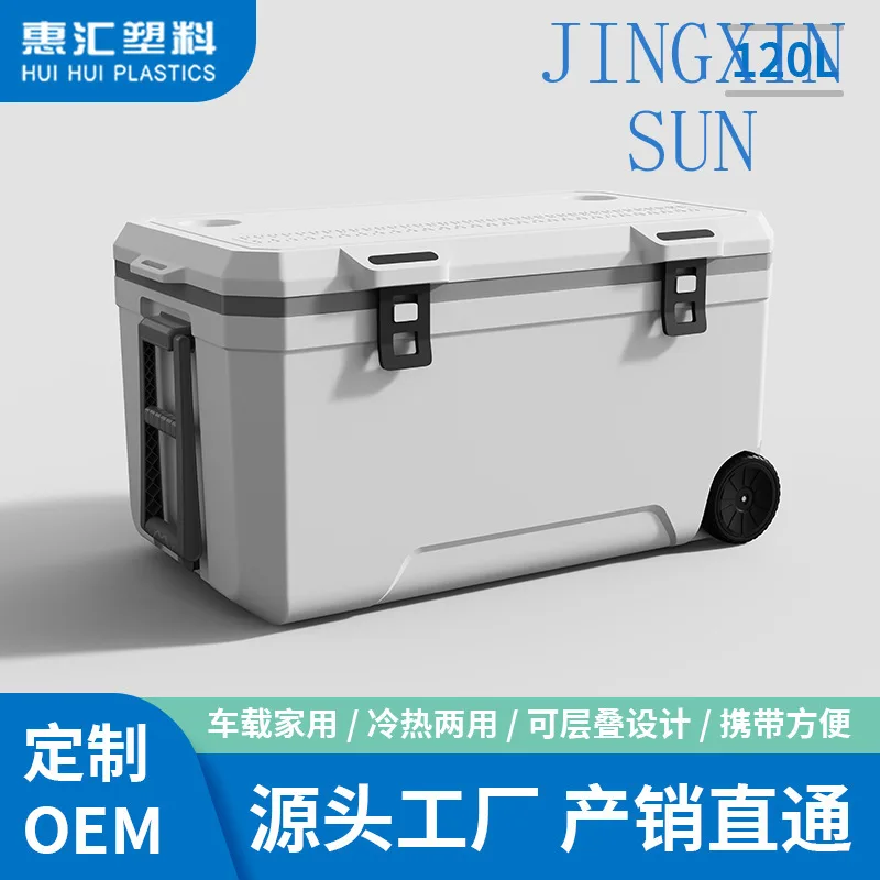 Car 120L portable with wheel incubator outdoor camping fishing commercial ice bucket cooler box