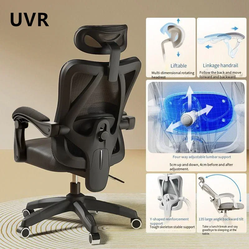 

UVR Mesh Office ChairSedentary Comfortable Recliner Ergonomic Design Armchair Sponge Cushion with Footrest Computer Chair