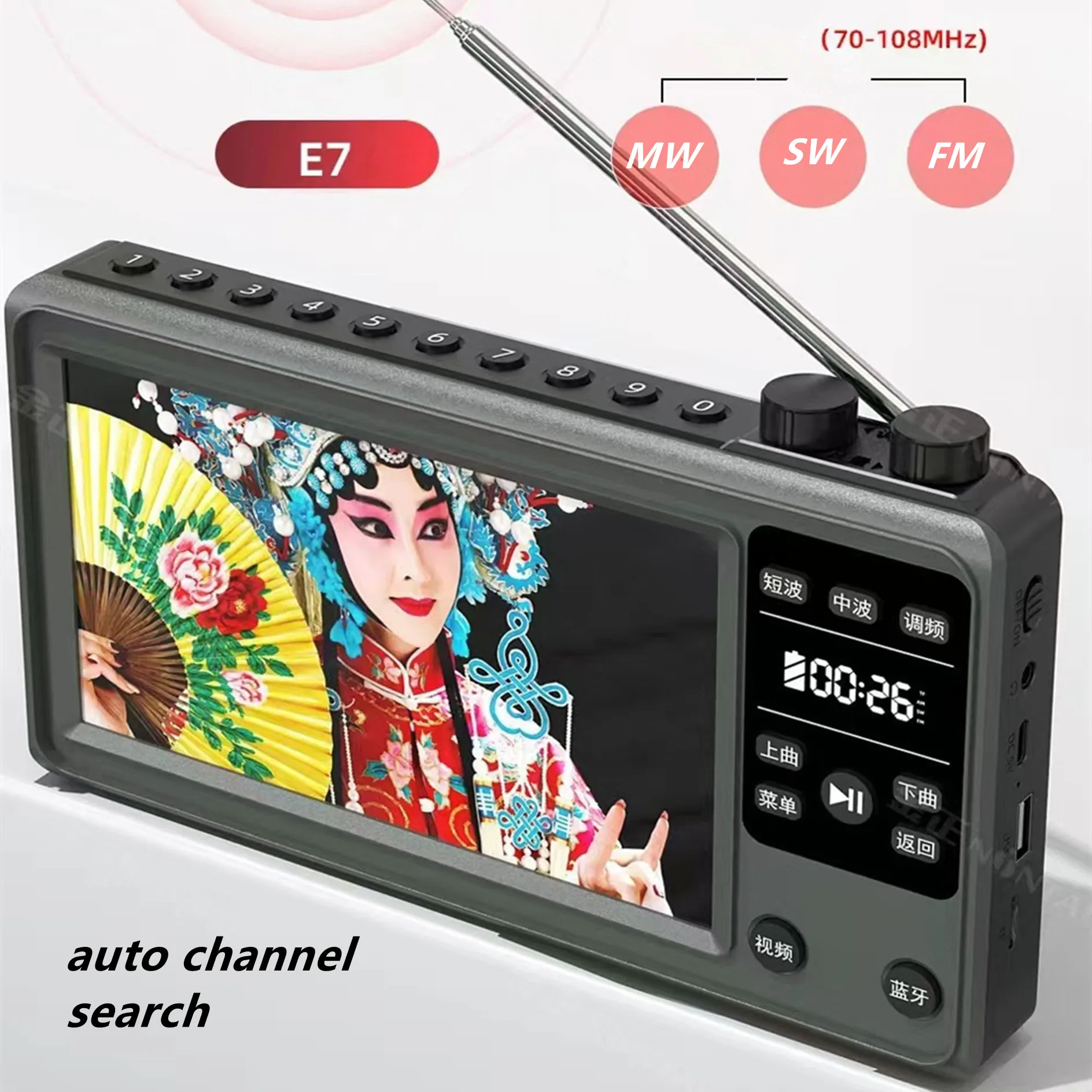 7インチHDポータブルビデオプレーヤー、Bluetoothス - Audio Musically のレビューと価格