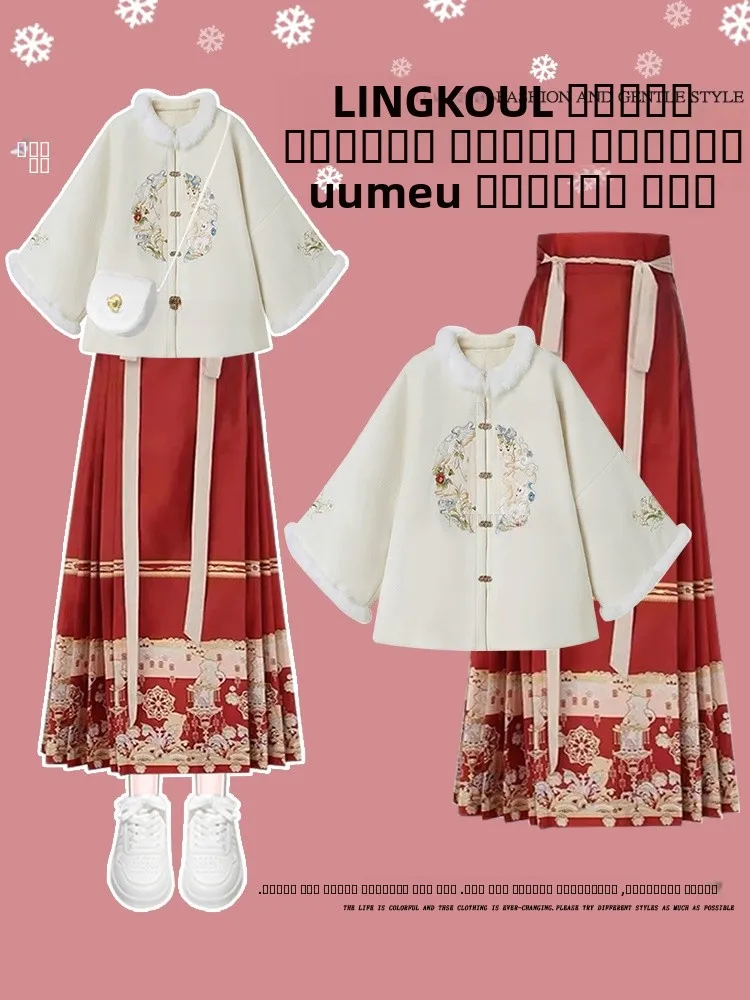 

plus Size Women's Winter New Year Outfit Traditional Chinese Hanfu Jaet And Tailed Skirt Two Piece Set Faionable An...