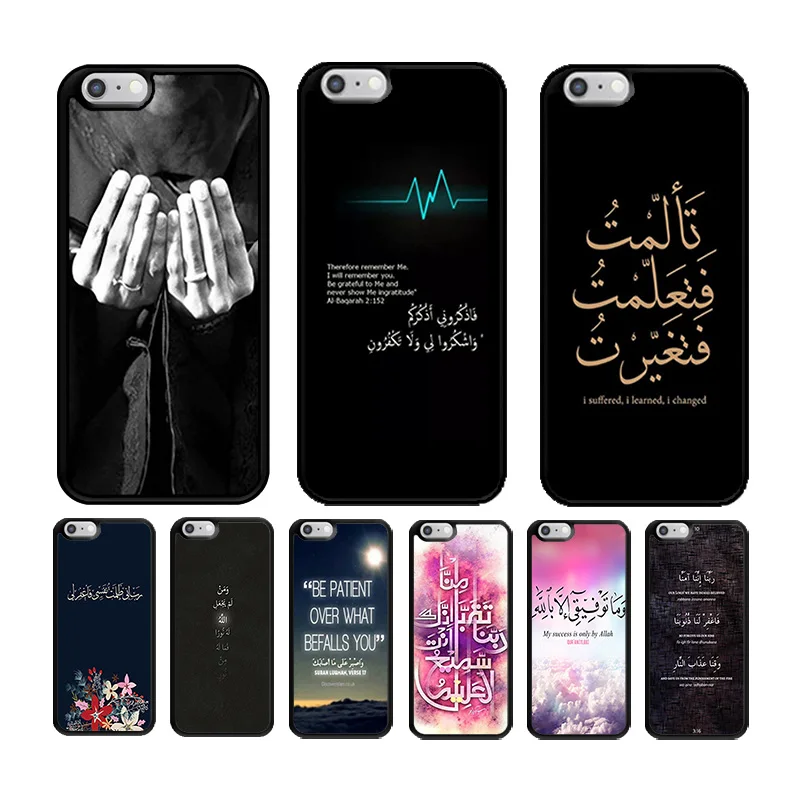 Phone Cover Case for iPhone 7 8 PLUS X XS XR 11 12 13 MINI 14 15 PRO MAX Rubber Silicone Muslim Surah Ikhlas Islamic Quotes