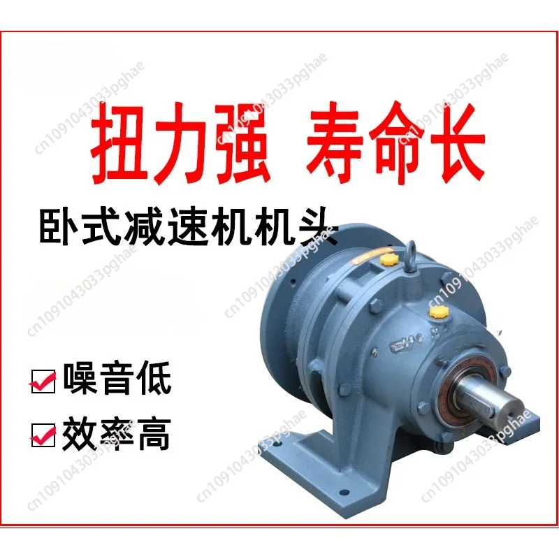 BWD/XWD cycloid gear reducer without motor