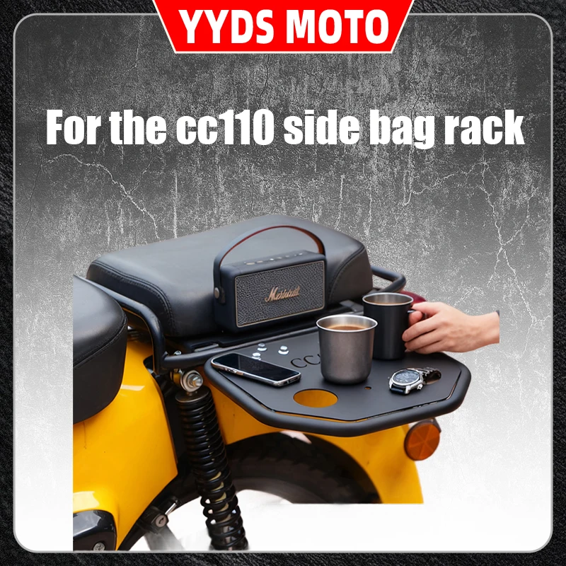 For the cc110 side bag rack of the young animal to be modified into a camping tactical hanging board, rear shelf, middle shelf a
