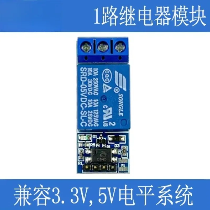 5pcs 1 Channel Optocoupler Isolation Relay Module, 3.3V 5V Compatible, 12V Signal Trigger, MCU IO Control Switch