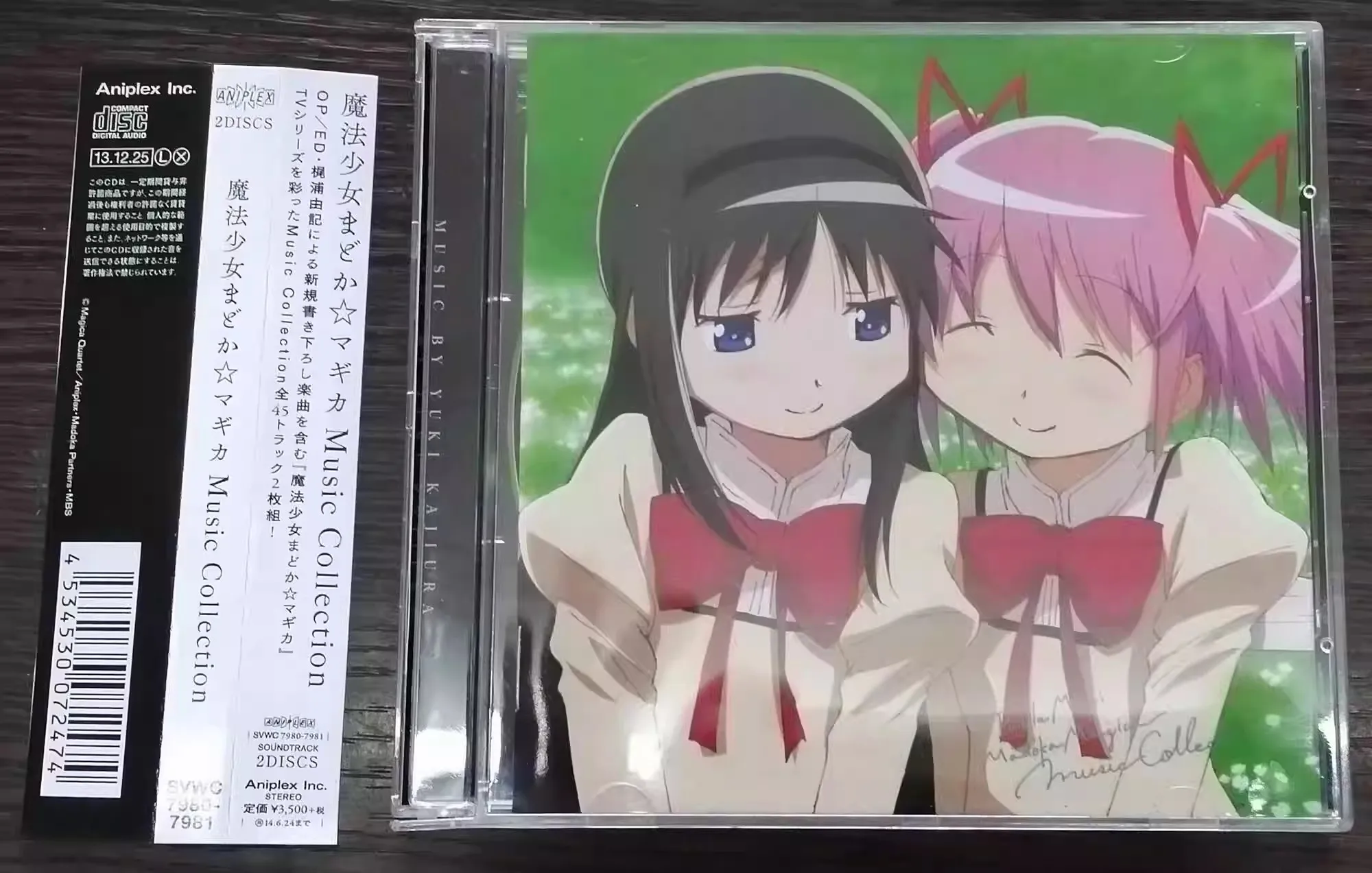 Anime Puella Magi Madoka Magica Yuki Kajiura Musica CD Collezione di musica Album 2 pezzi Song Record Cosplay Walkman Auto Colonna sonora Box