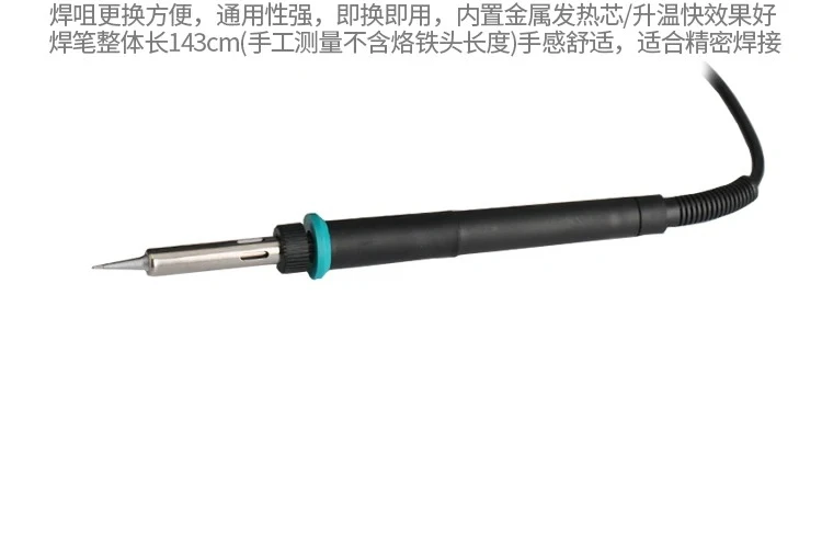 Smart Lead-Free Electric Welding Platform 90W Constant Temperature Anti-Static Adjustable Temperature Electric