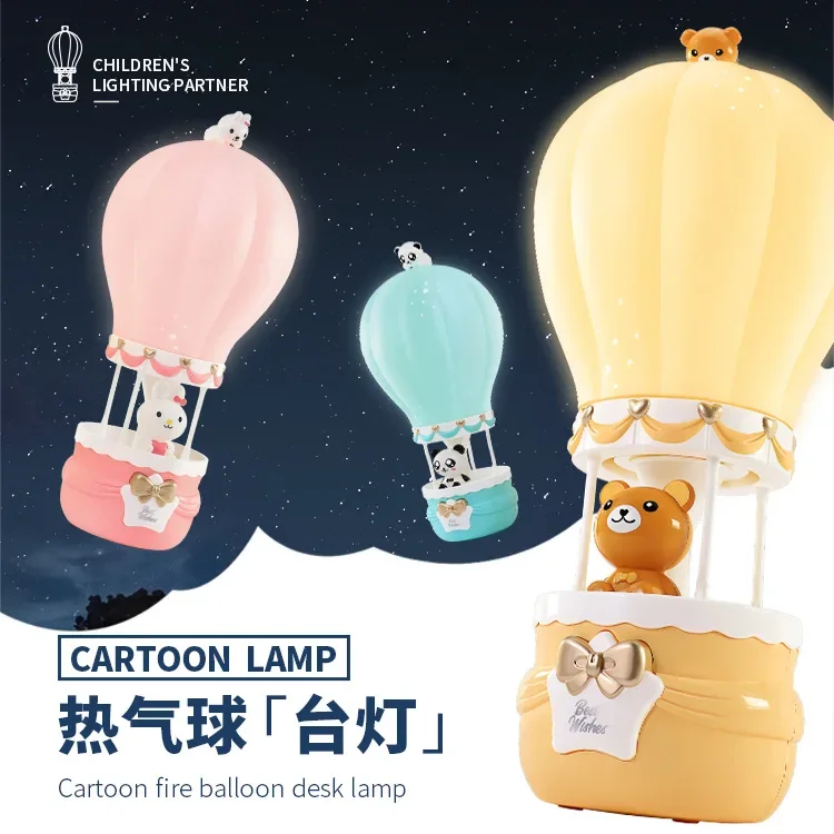 Table Lamp Cartoon Hot Air Balloon Toy Decoration StudyLamp Children's BedroomStudent Room Dormitory Decoration Small Night Lamp