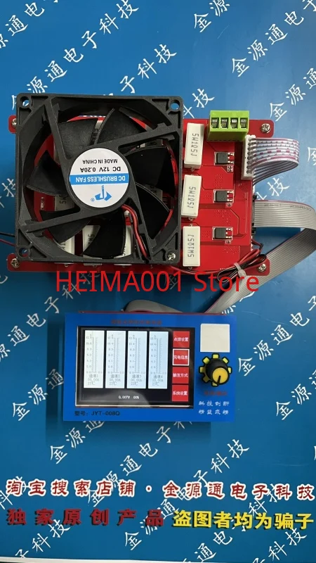 Energy Storage Spot Welder Control Board, Farad Capacitor Control Board, Lithium Battery Energy Storage Spot Welder Controller