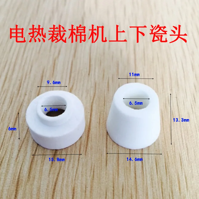 Heat Nippers Ceramic Porcelain Head, Chemical Fiber Cotton Hot Cutting Machine Heating Wire Upper and Lower Insulation Porcelain