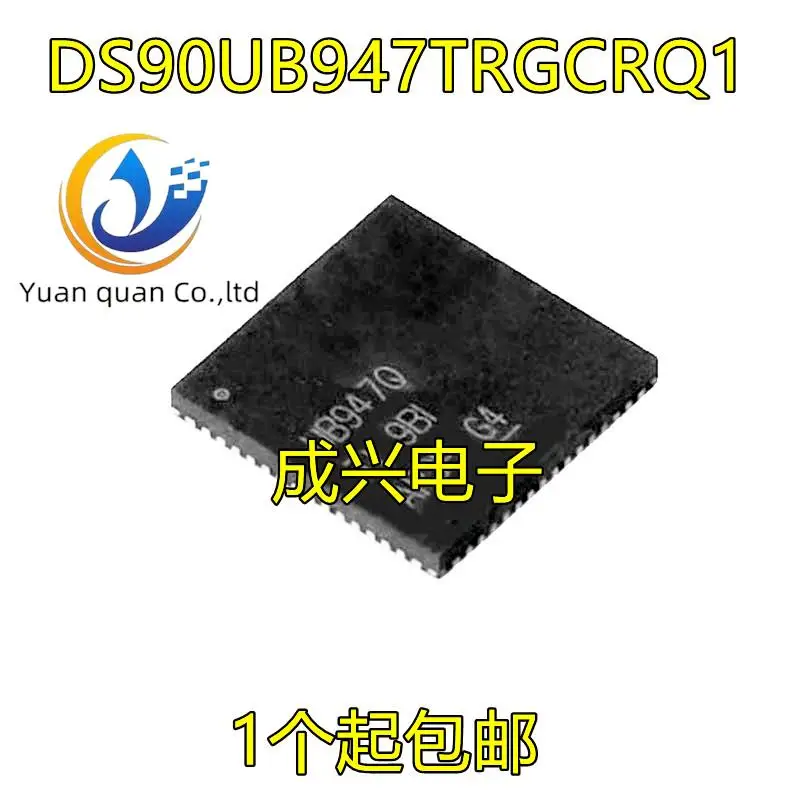 

2pcs original new DS90UB947TRGCRQ1 silk screen UB947Q QFN-64 serializer chip