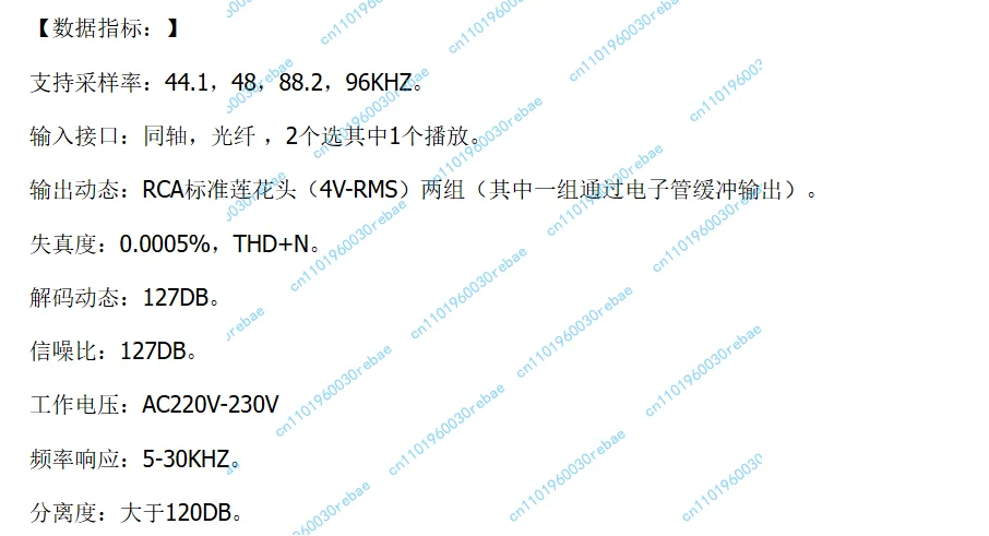 1pcs pcm1794+op27+opa2134 dac decoder board optical fiber coaxial input