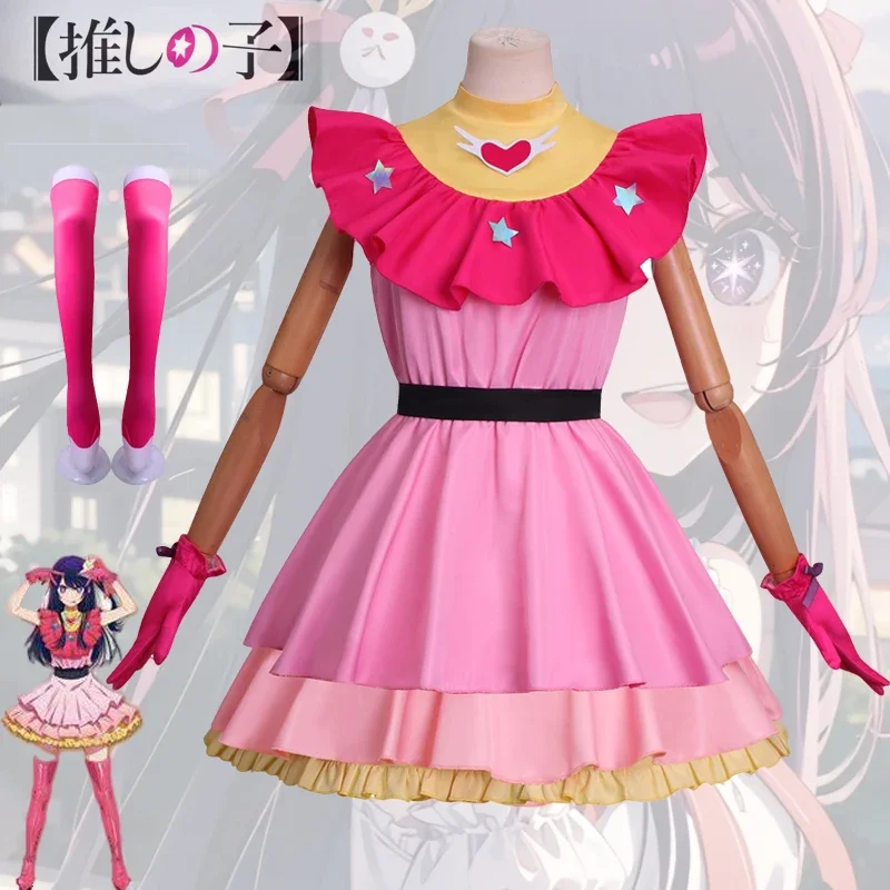 Anime OSHI NO KO Ai Hoshino Cosplay Costume Lolita Skirt Pink Socks Gloves Uniform Girls Women Halloween Carnival Party Clothes