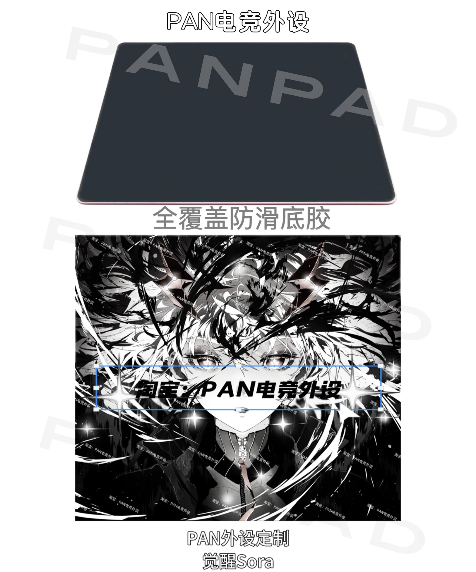 WALLHACK SP-005 Tempered Glass Mouse Pads Awakening SORA Custom