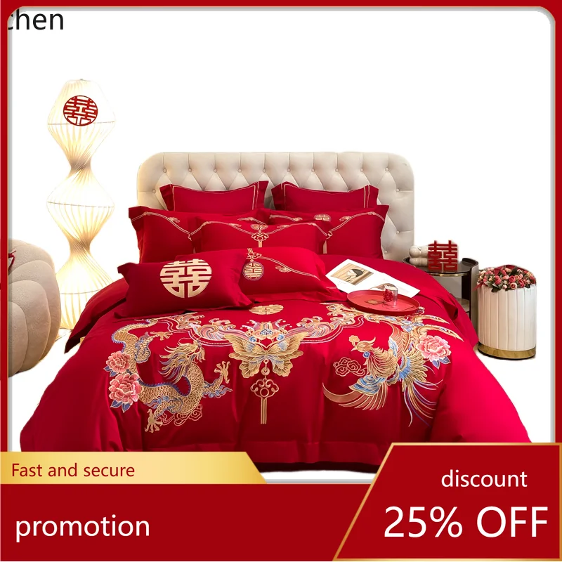 

YFY wedding four-piece set festive red all-pure washed cotton brushed skin-friendly cotton quilt cover new wedding dowry