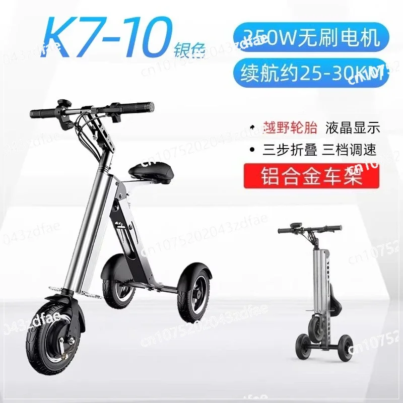 Foldable Scooter, Electric, Compact and Lightweight with Three Wheels, Mini Portable Commute
