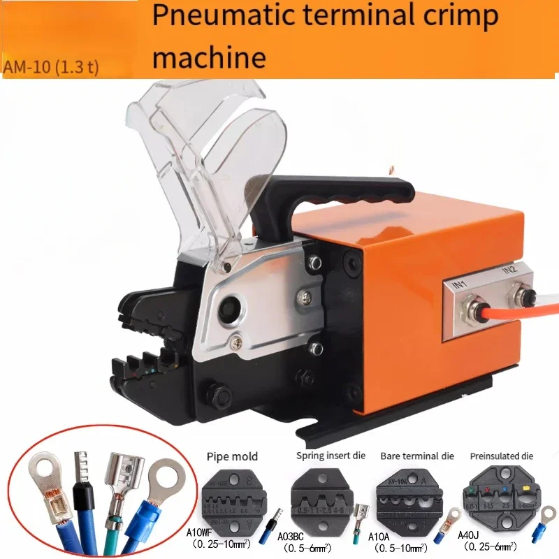 Pneumatic crimping pliers AM-10 Pneumatic terminal crimping machine 0.25-10 cold terminal crimping machine