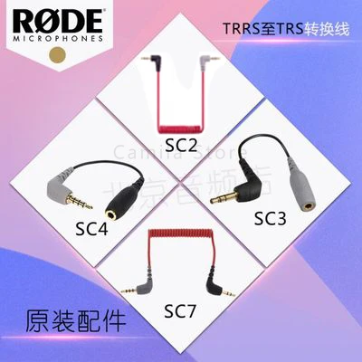 

original RODE SC1 SC2 SC3 SC4 SC6 SC7 SC11 SC15 SC16 Microphone Cable 2.5 to 3.5mm TRRS to TRS Adapter for Iphone Android camera