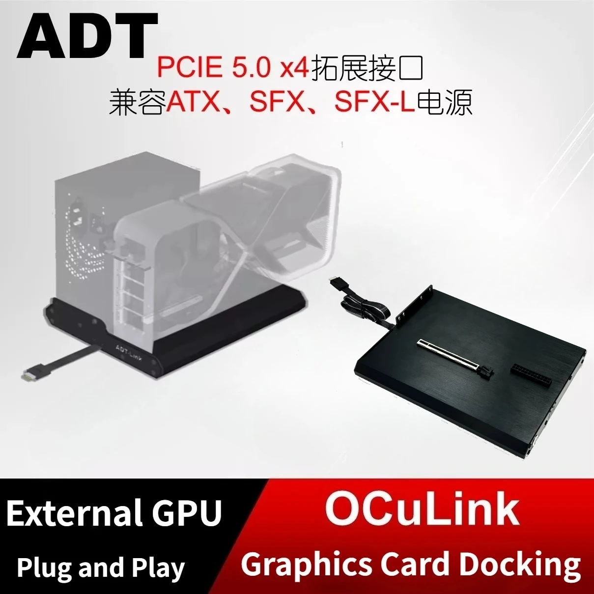 K993H-BK10 OCuLink Enclosure PCIe 5.0x4 External GPU Dock 128Gbps Gen5 eGPU Adapter SFF-8612 Oculink to PCI-e x16 GPUs Card Dock