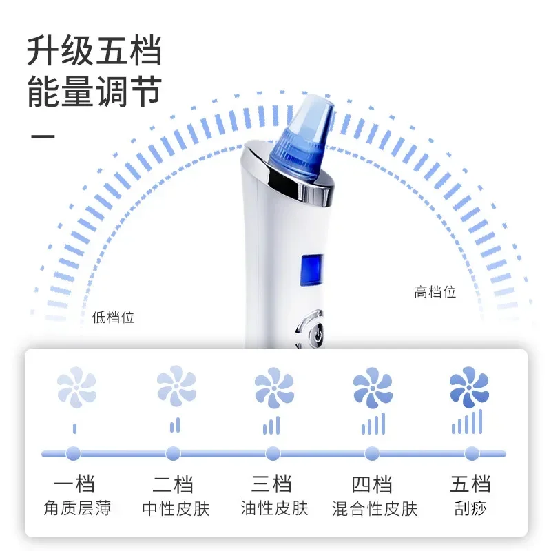 블랙헤드 기기 가정용 전기 모공 클리너, 블랙헤드 흡입 장치, 페이셜 클렌저