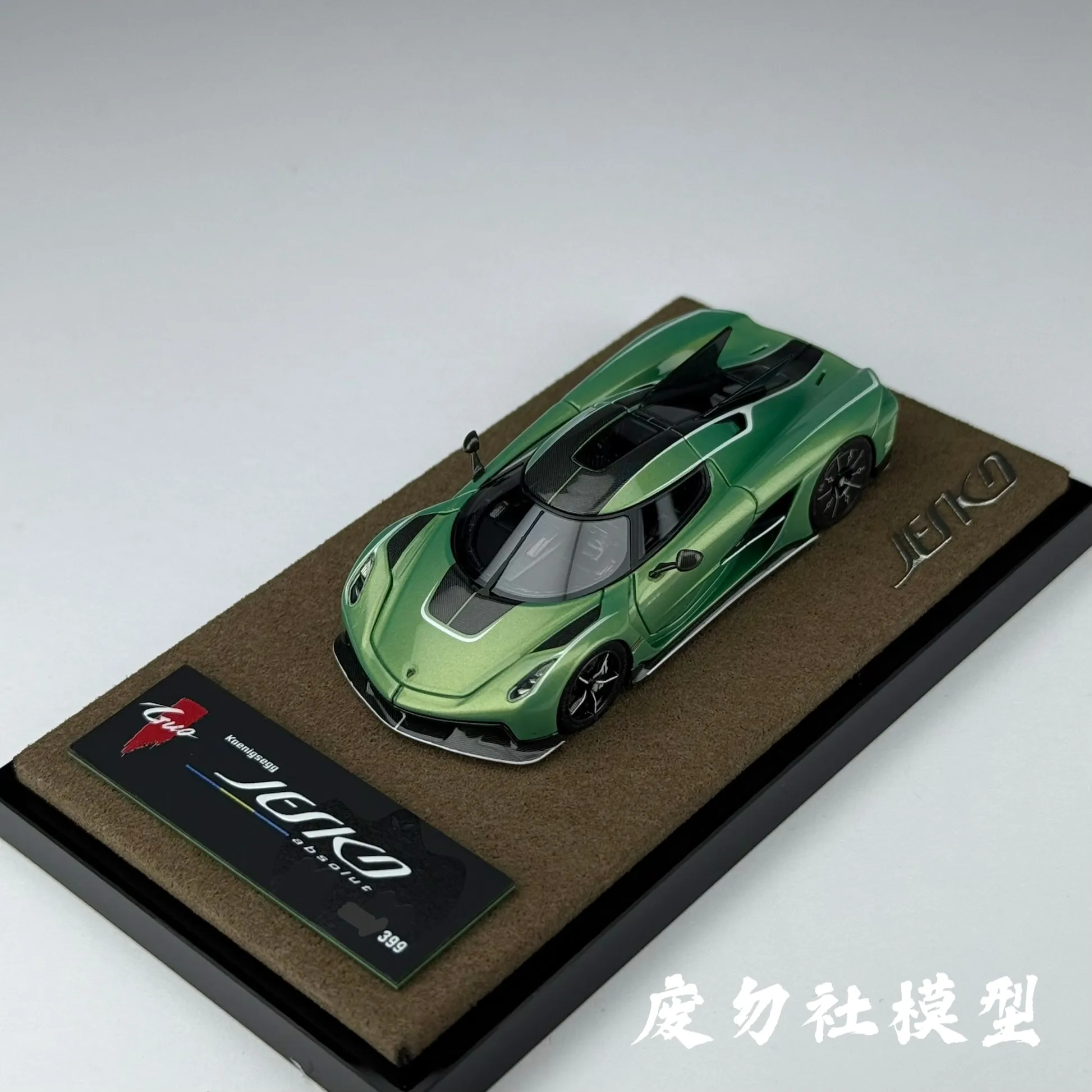 1:64 Scale Tail-Free Super Sports Car Resin Car Model